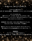 【6点詰め込み!MYSTERY BOX】 最大42,000円相当