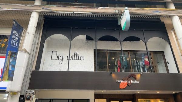 HOUSE OF WOO 取扱店舗のご案内｜宇都宮「Big Willie」