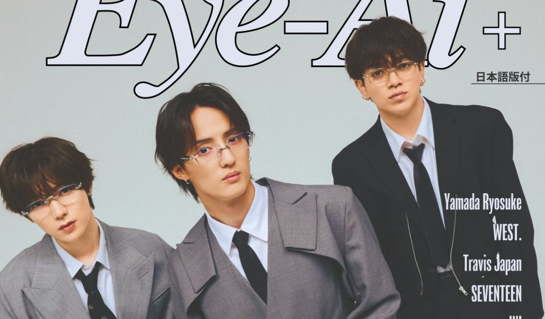 【Eye-Ai表紙】Travis Japan × Eye-Ai 表紙にて、当社商品が採用！