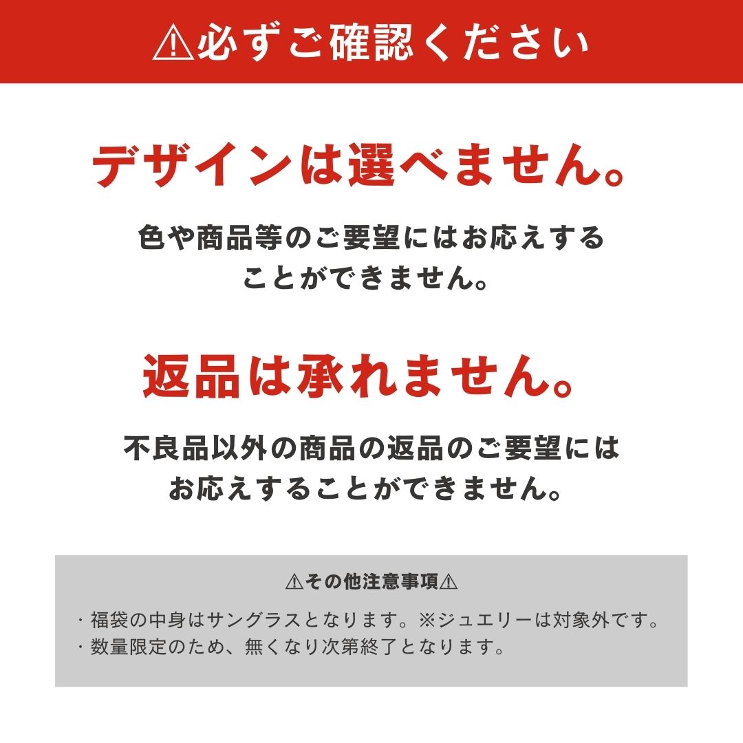 【福袋！3点詰め込み！】最大16,000円相当